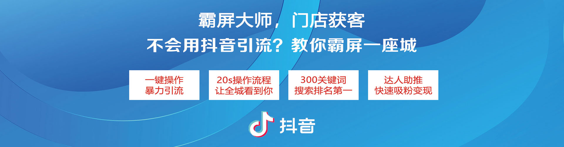 巴彦淖尔竞价排名