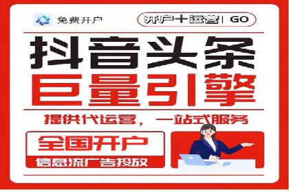 行业透视：信息流广告在移动端的投放效果与案例